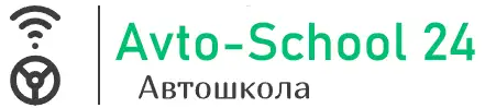 Avto-School24 Online